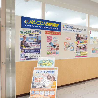 教室はアビイクオーレ2F（イトーヨーカドー我孫子南口店内）にあります。