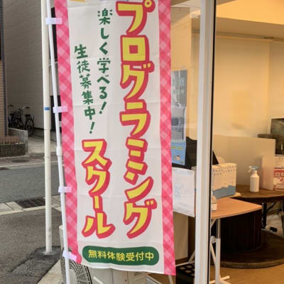 99088278-FFD9-4AEB-906A-C2CA615188E6