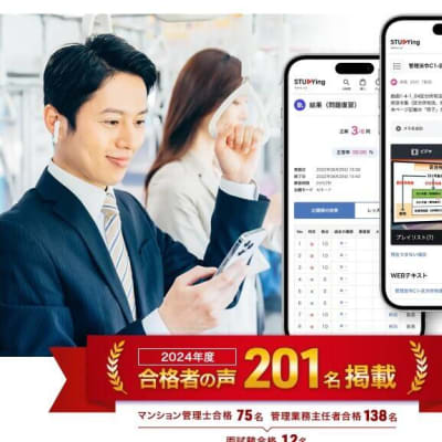 公式ホームページより