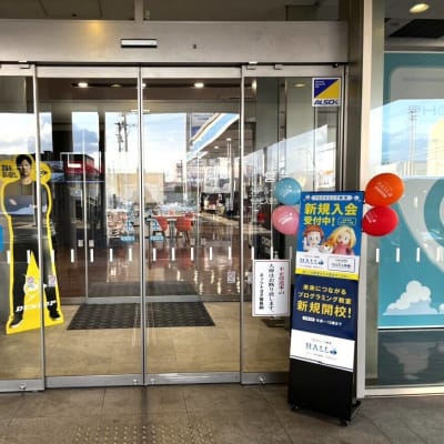 教室の入り口です