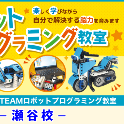 お気軽にお問い合わせください