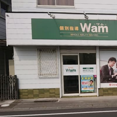 プログラミング教室開講中！