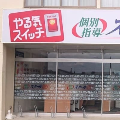 教室正面です。みやぎ生協 西多賀店様からすぐです。