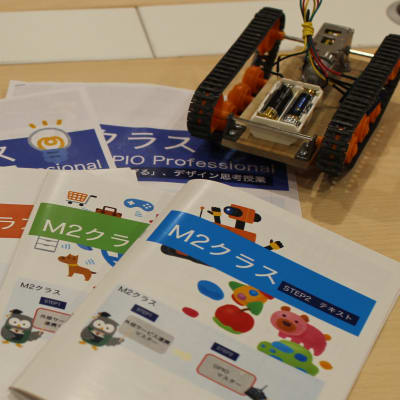 独自開発テキスト