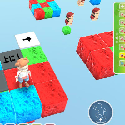 クリエイトでは、自分の想像する世界をこ作るとができます。