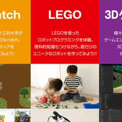 無料体験いろいろ。※教室により実施していないものもございます。