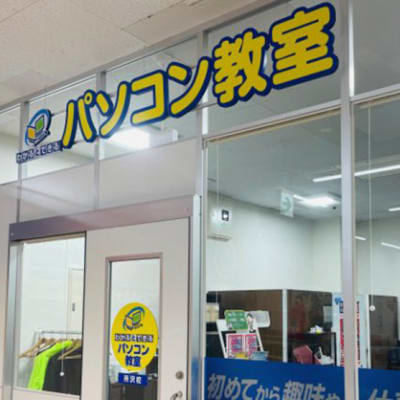 トコトコスクエア所沢校外観