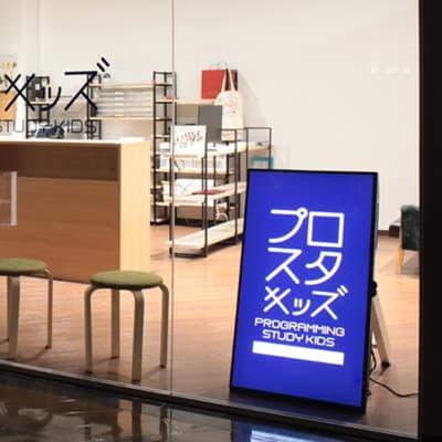 烏丸御池駅直結の地下にあるアクセス抜群のプログラミング教室です