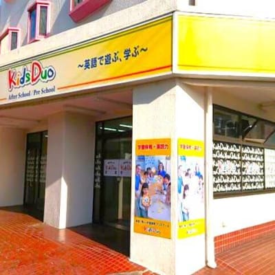 東浦和駅から徒歩5分！黄色の看板が目印です♬
