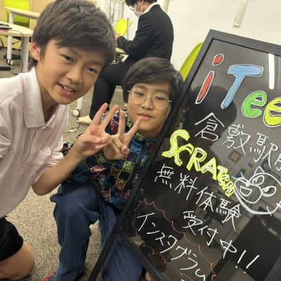 iTeenで出来た友達。学校の友達とはまた違う感覚！