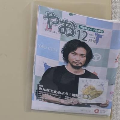 有希塾OBの青木崇高さんのサイン①