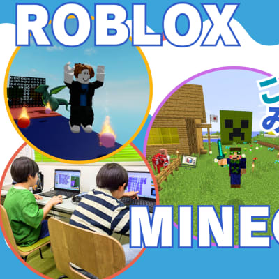 『好き』を『学び』に。こどもの好奇心がみらいの力になります！