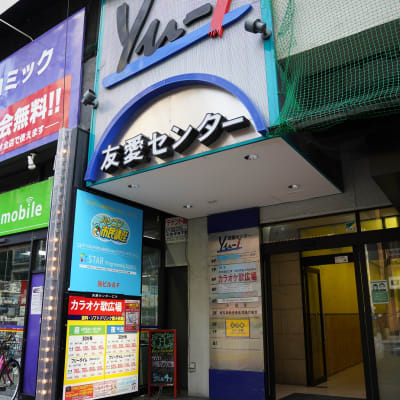 教室は、JR川口駅東口より徒歩2分 友愛センタービル8階にあります。