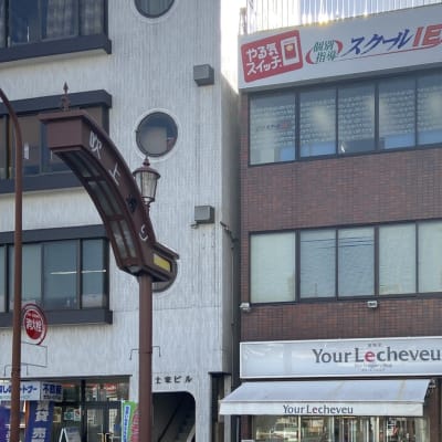 五井駅より徒歩１分