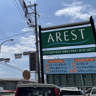 ２０８号線にある大きな緑の看板が目印です！