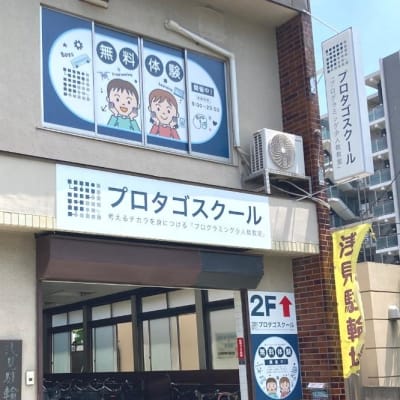 蒲生駅より徒歩1分！駐輪場も完備してますので、安心して通学♩