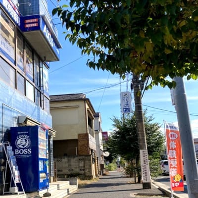 個別指導Axis 習志野台校です