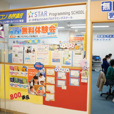 教室はイオンスタイル東神奈川店の2階 駐車場3時間無料対応いたします。