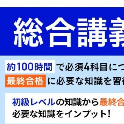 カリキュラムの例
