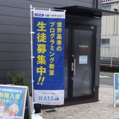 当スクールの入口はこちらになります。入っていただき2階に上がっていただくと当スクールの教室がございます。