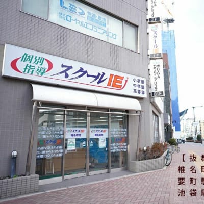 「長崎一丁目」交差点そば