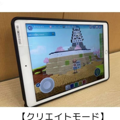 学習したことを通して、自分のアイデアを形にしていきます。