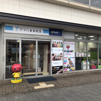 【プログラボ松井山手】教室はヤマハ音楽教室が入ったフレスト松井山手店駅前棟の1F路面です。