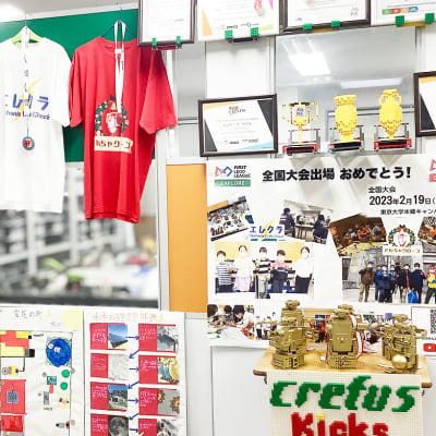 教室に入ったら、トロフィーや賞状がいっぱい！世界大会にも出場したことのある教室です！