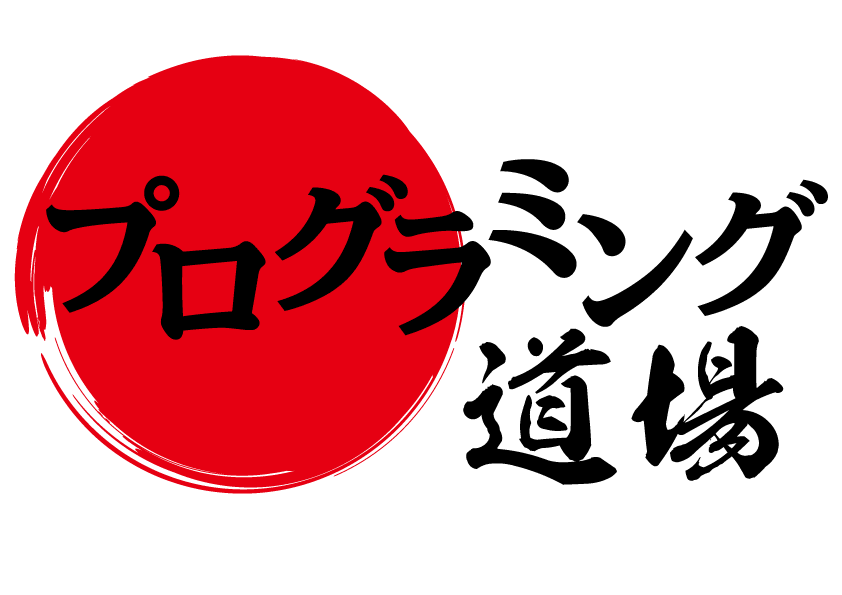 久留米 プログラミング教室おすすめ７選 Pythonスクール 初心者 社会人 無料講座 勉強会 Ruby Java Phpなど テックジム 気軽に通える定額制プログラミング塾