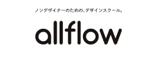 allflow（オールフロー）のロゴ画像