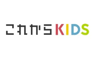 これからKIDSのロゴ