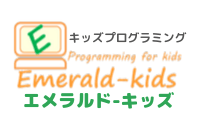 エメラルド-キッズのロゴ画像