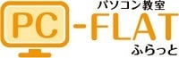 パソコン教室ふらっとのロゴ画像