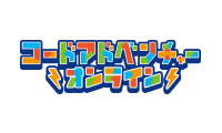 コードアドベンチャーオンラインのロゴ画像