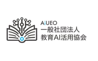 一般社団法人 教育AI活用協会（AIUEO）のロゴ