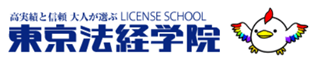 東京法経学院のロゴ画像
