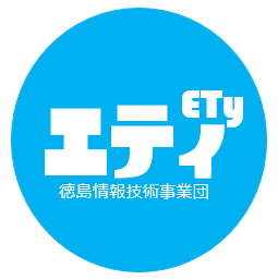 エティのロゴ画像