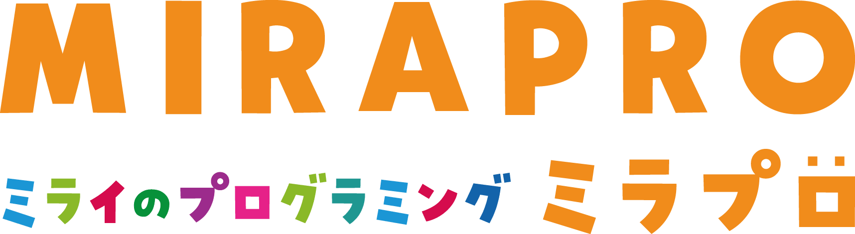ミライのプログラミング　ミラプロのロゴ画像