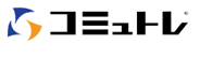 コミュトレのロゴ画像