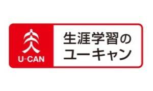 ユーキャン Webライター講座のロゴ画像