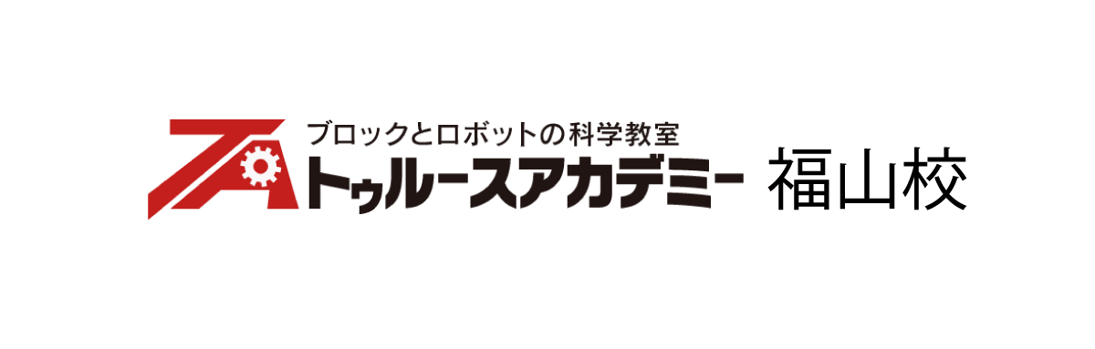 トゥルースアカデミー 福山校のロゴ画像