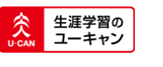 ユーキャンのロゴ画像