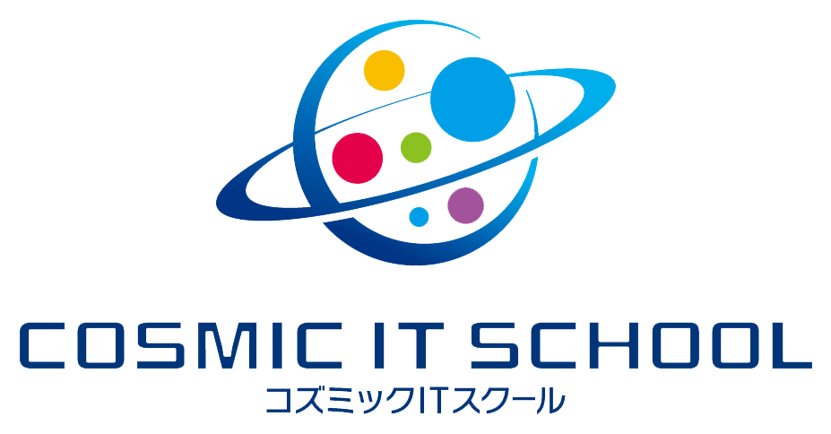 コズミックITスクールのロゴ画像