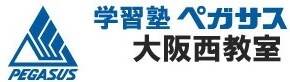 塾ペガサスのロゴ画像