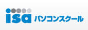 パソコンスクールISAのロゴ画像
