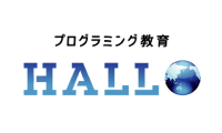 プログラミング教育 HALLO オンライン校のロゴ画像