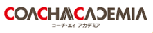 コーチ・エィ アカデミアのロゴ画像