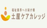 土屋ケアカレッジのロゴ画像