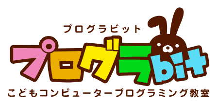 プログラbitのロゴ画像