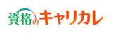 キャリカレ保育士のロゴ画像